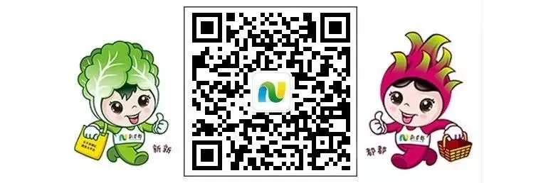长兴新农都农批市场食品质量检测公示