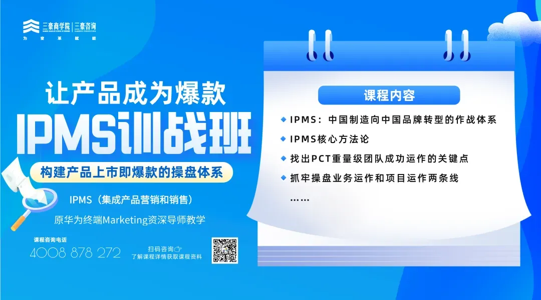 如何打破部门墙,让产品营销从 “单兵作战” 到 “协同共赢”