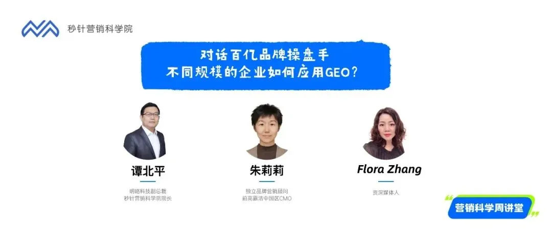 一文读懂AI短剧:极致效率与商业机会|营销新媒介