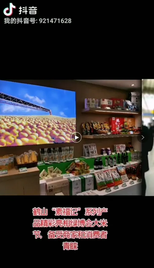 九三分公司:全媒体多平台 发出营销强音