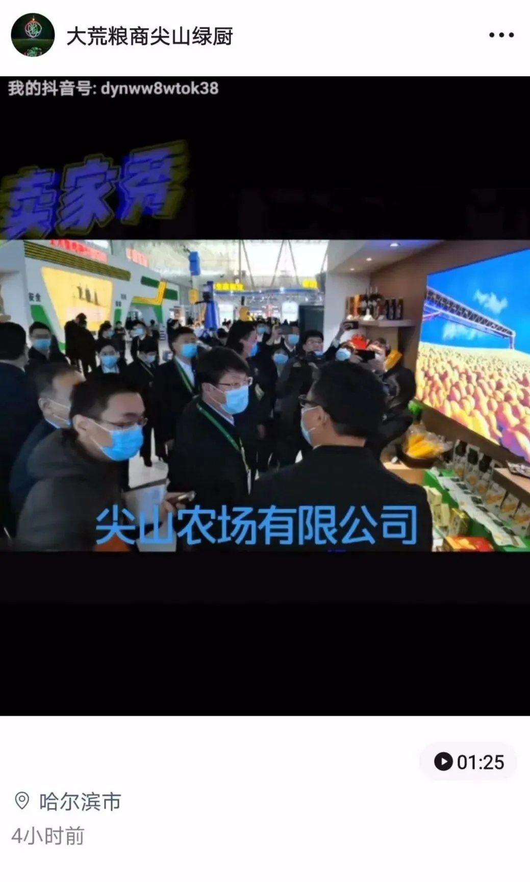 九三分公司:全媒体多平台 发出营销强音