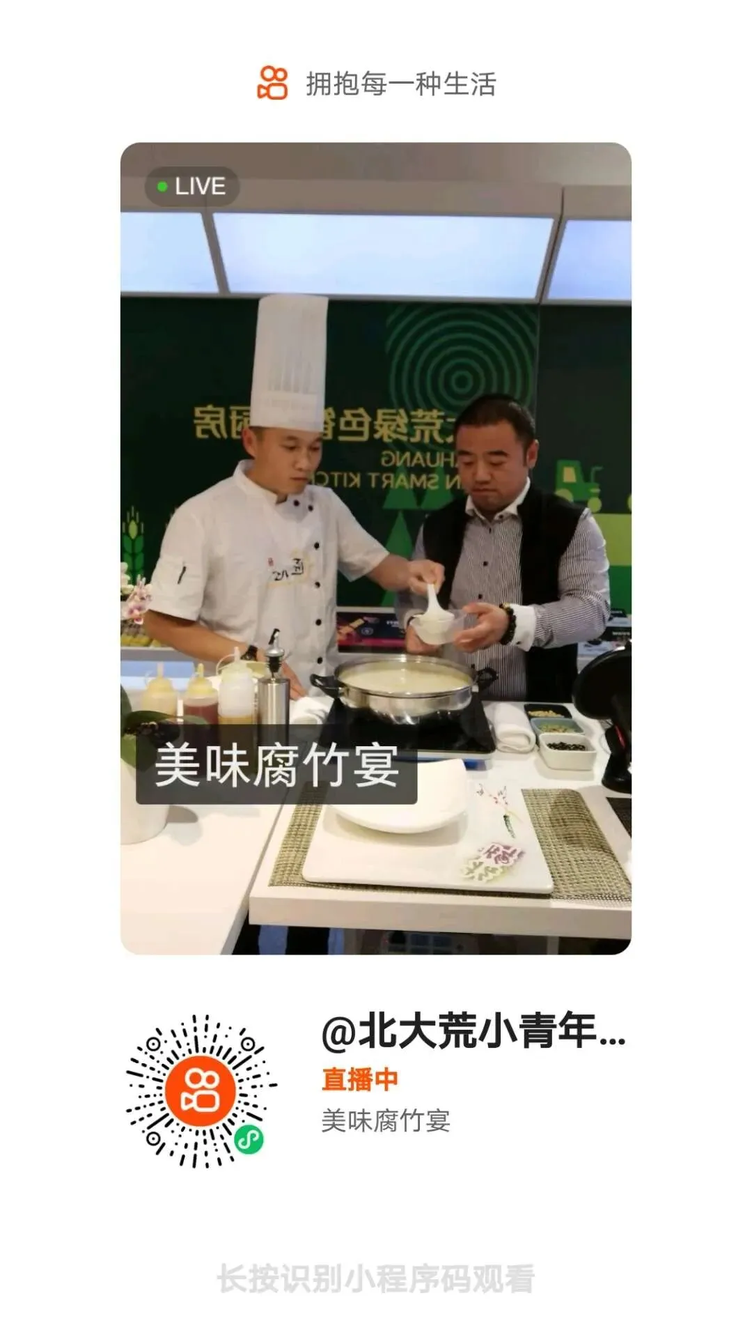 九三分公司:全媒体多平台 发出营销强音