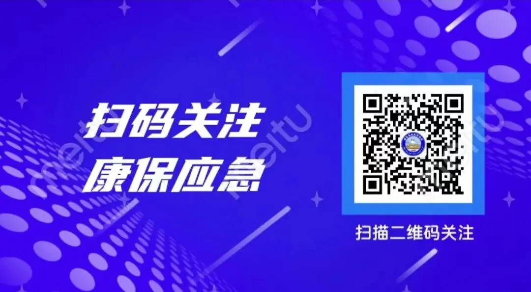 康保县市场监督管理局联合多部门开展畜禽养殖专项检查筑牢安全防线