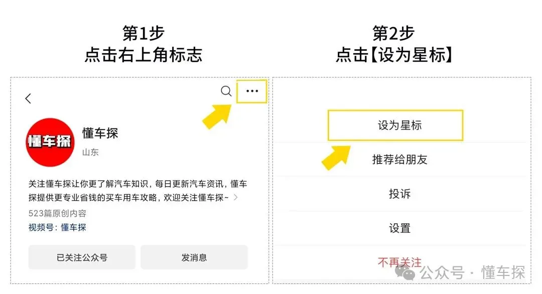 “买电车绕不开特斯拉” 是实话还是营销?入坑Model 3的我有发言权