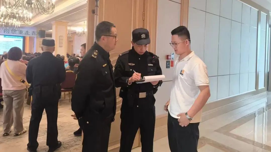 市场监管工作动态