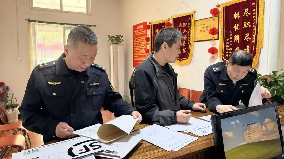 市场监管工作动态