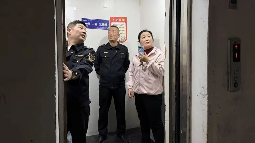 市场监管工作动态