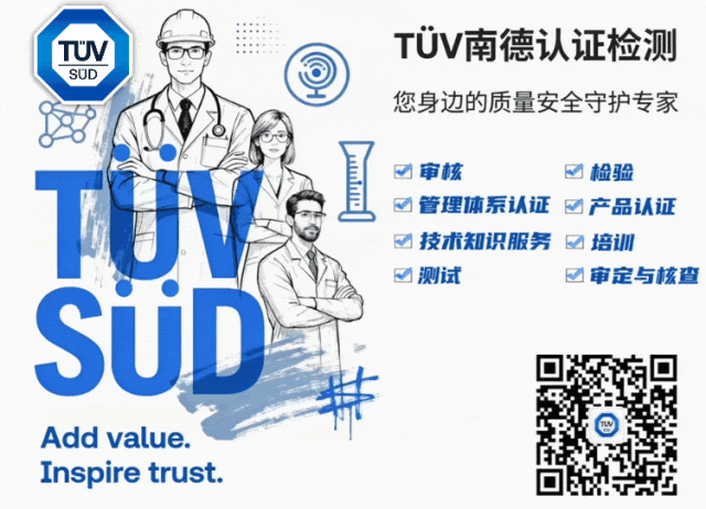 车规视界|拉美地区市场准入Vol.3:汽车零部件巴西INMETRO认证全流程详解