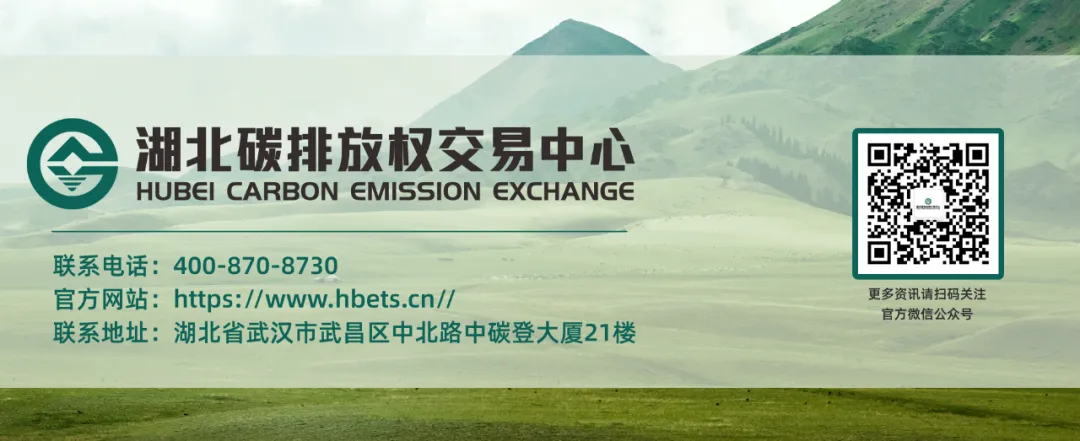 【碳市场行情周报】2026年4月13日-2026年4月17日碳市场行情周报