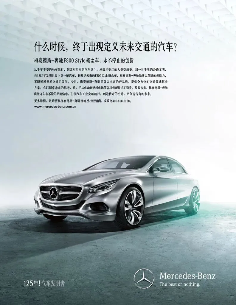 雷军污名化“营销大师”意欲何为?……