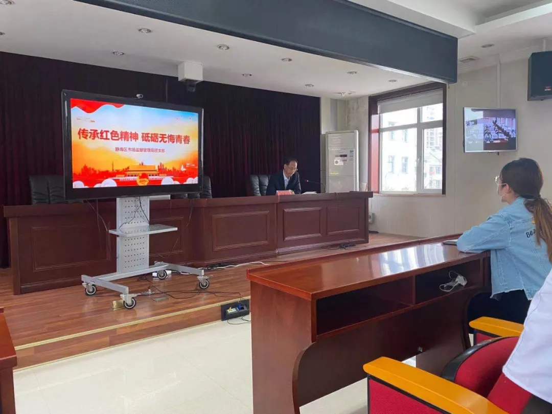 【创文进行时】市场监管局团支部举行“传承红色精神 砥砺无悔青春”党史主题团日活动
