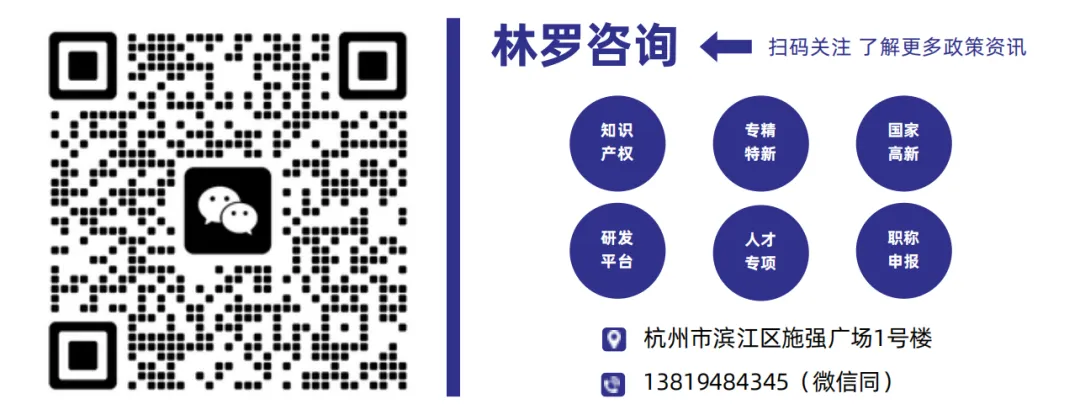 杭州市市场监督管理局关于印发支持一人公司OPC创新创业发展的若干举措的通知
