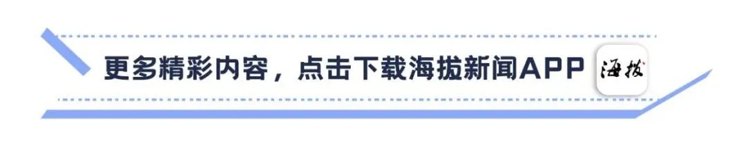 涉嫌抹黑海南旅游市场形象,海南省旅游协会发布严正声明