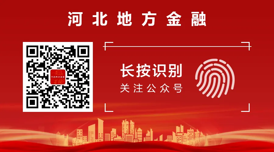 资本市场赋能 激发企业活力