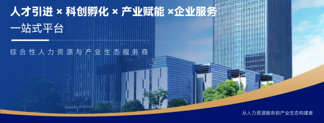 杭州市市场监督管理局关于印发支持一人公司OPC创新创业发展的若干举措的通知