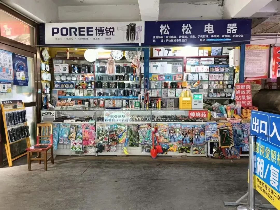 萨依巴格市场档口转让(可空转)