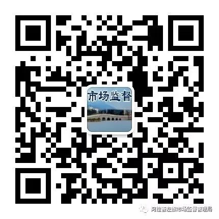 阿拉善左旗市场监督管理局开展托管机构(小饭桌)消防安全专题培训,筑牢校园周边安全防线