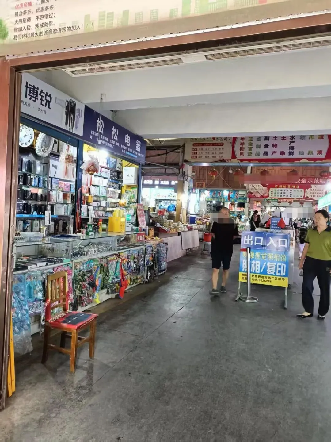 萨依巴格市场档口转让(可空转)