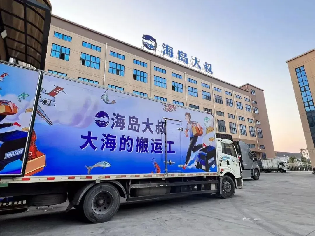 长乐人买菜新攻略!比市场还便宜?吃本港生猛海鲜人均只要50+、渔港直送到家!