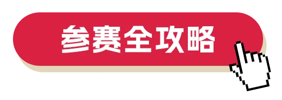 江南布衣品牌营销中心总监吴伟波担任2026TopDigital评委 | TopDigital 2026评委说