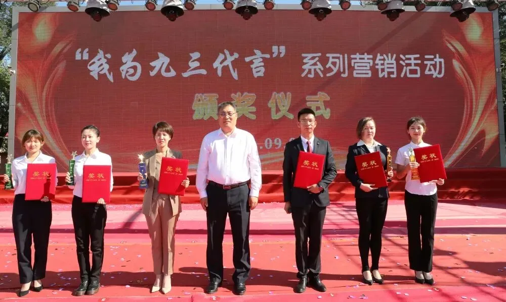 精彩大豆节 | 代言九三结硕果 强化营销再出发