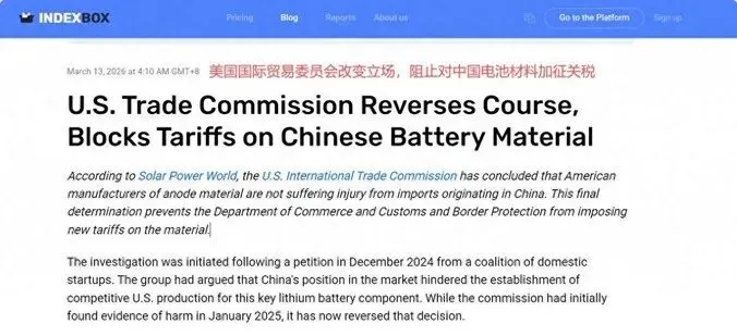 垄断全球超98%市场!老美被迫放弃,不敢再对中国材料加征关税