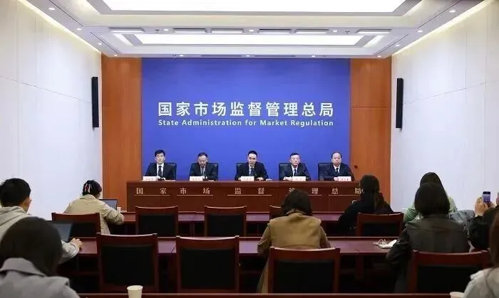 更严格!市场监管总局在全国开展CCC认证守底线专项行动