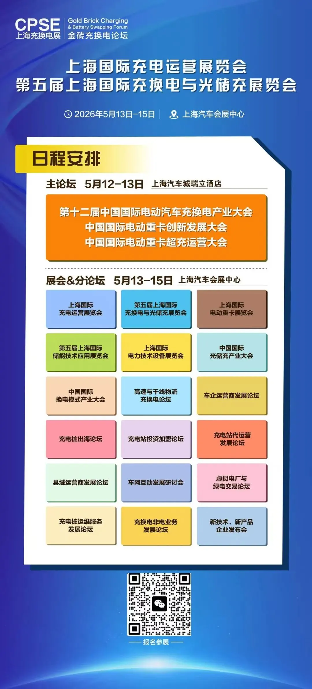 更严格!市场监管总局在全国开展CCC认证守底线专项行动