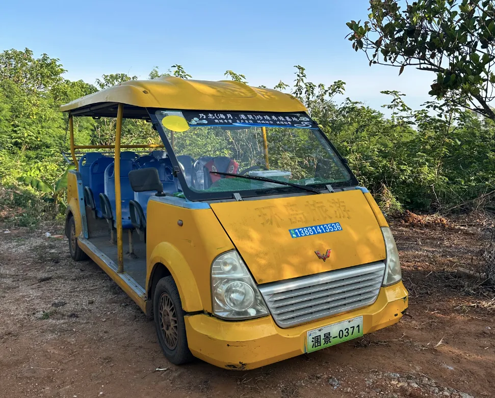 【百业③】4月17日涠洲岛二手市场信息发布!