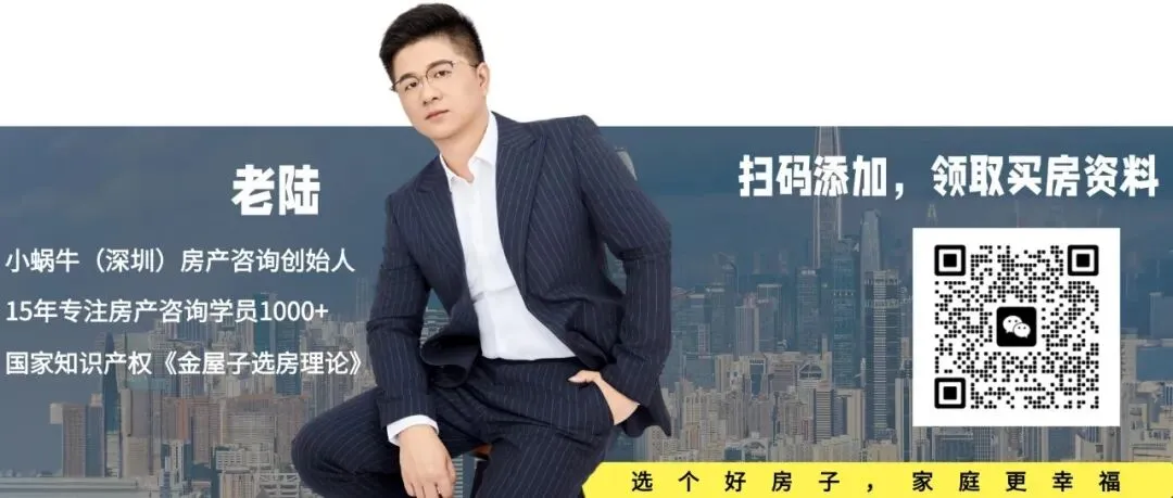 市场彻底变了!深圳最近几年房价下跌最严重的几个地方