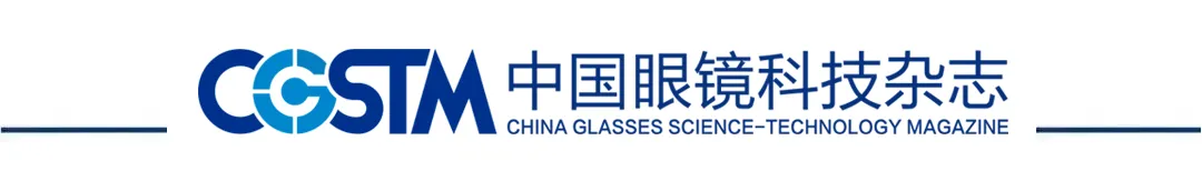魏峰有约丨渐变焦眼镜营销,一代人是一代人的生意