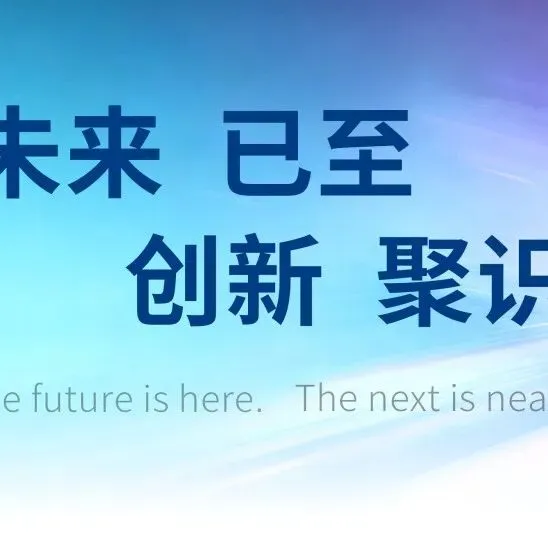 魏峰有约丨渐变焦眼镜营销,一代人是一代人的生意