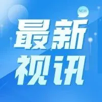 魏峰有约丨渐变焦眼镜营销,一代人是一代人的生意