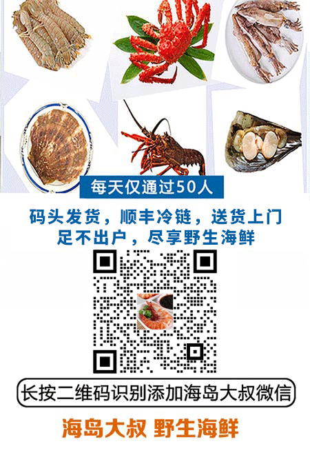 长乐人买菜新攻略!比市场还便宜?吃本港生猛海鲜人均只要50+、渔港直送到家!