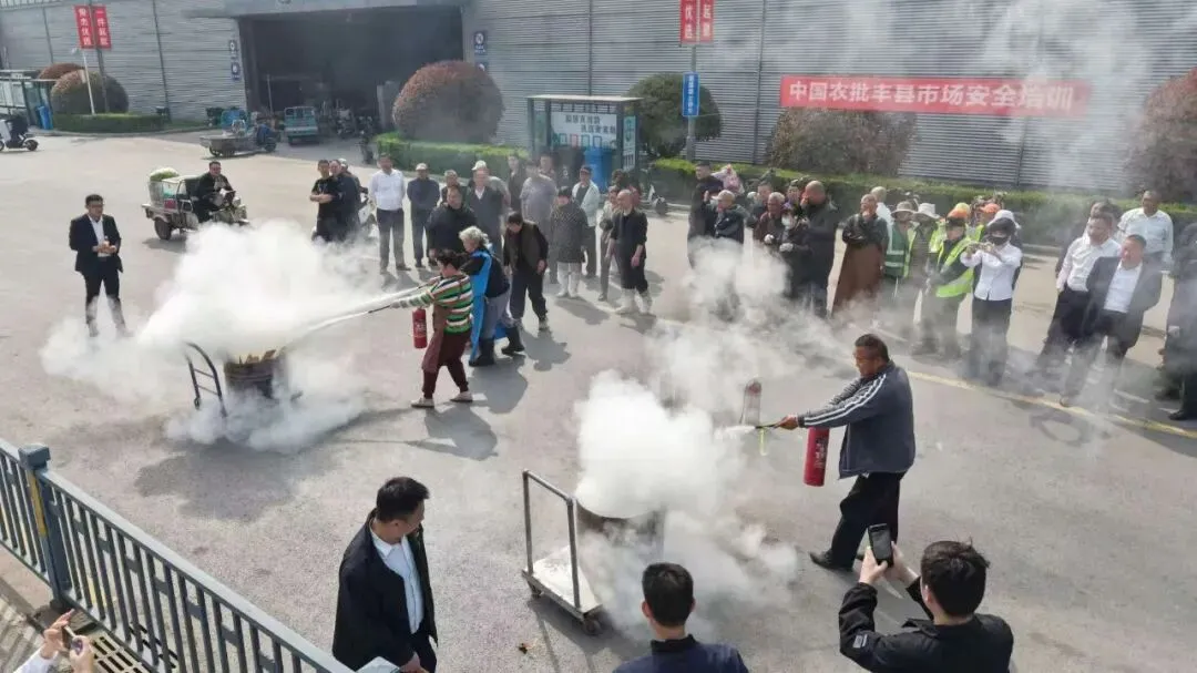 筑牢防线 守护平安 | 中国农批丰县市场开展消防安全培训演练