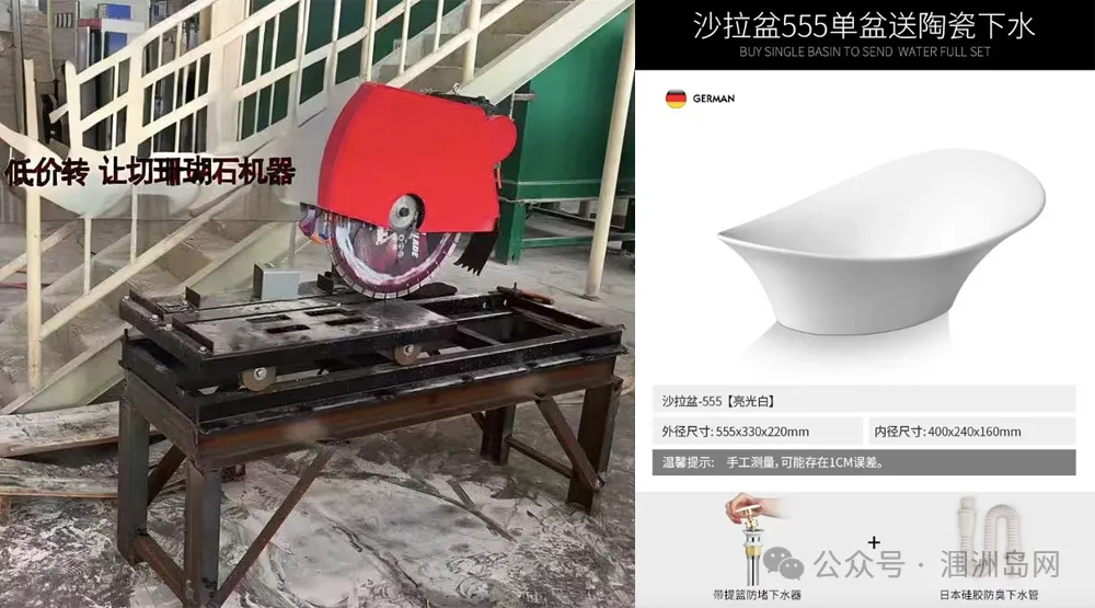 【百业③】4月17日涠洲岛二手市场信息发布!