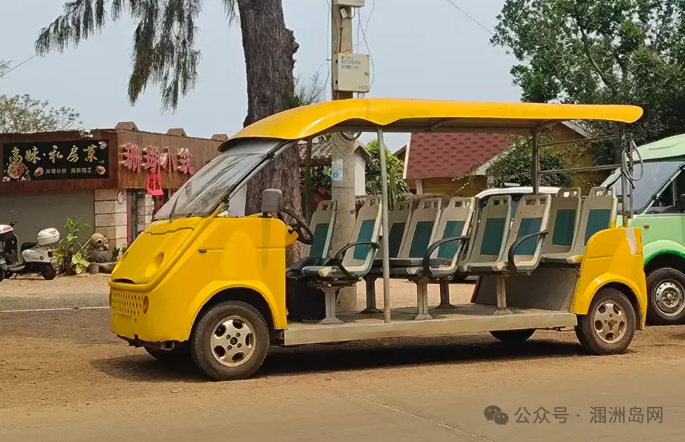 【百业③】4月17日涠洲岛二手市场信息发布!