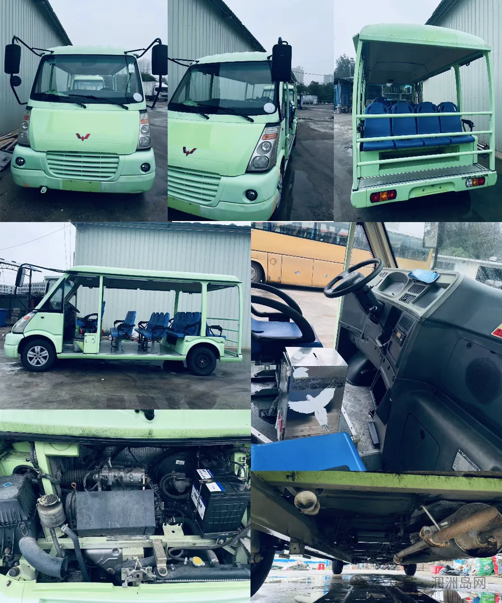 【百业③】4月17日涠洲岛二手市场信息发布!