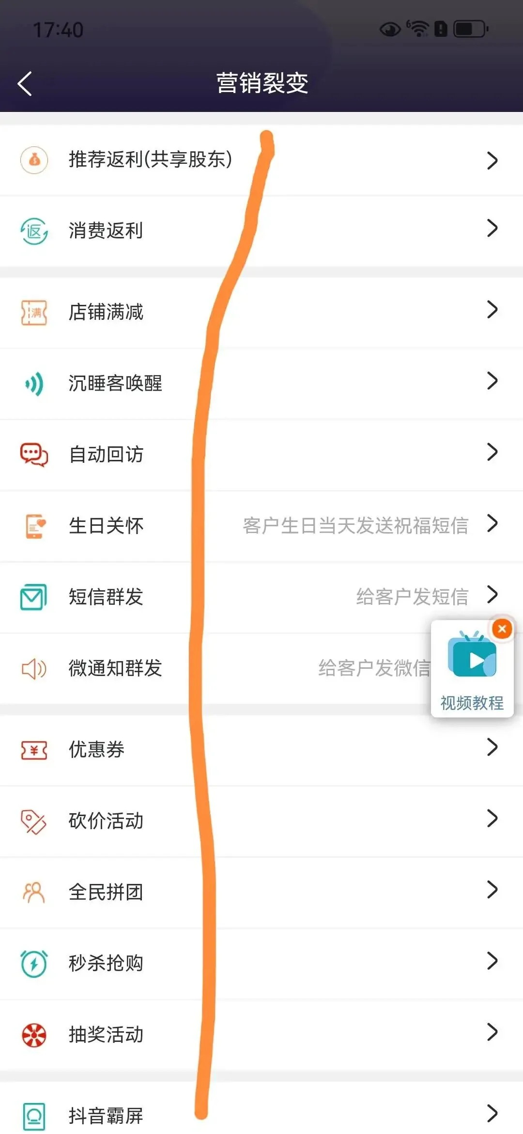 营销裂变直接落地方案(所有裂变活动通用)