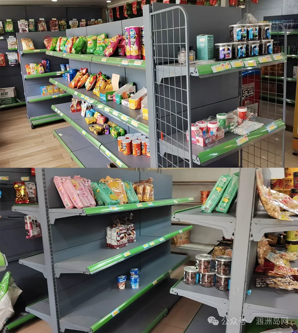 【百业③】4月17日涠洲岛二手市场信息发布!