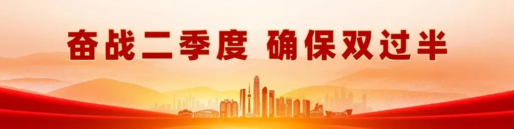 中国一冶召开2026年二季度市场营销专题会