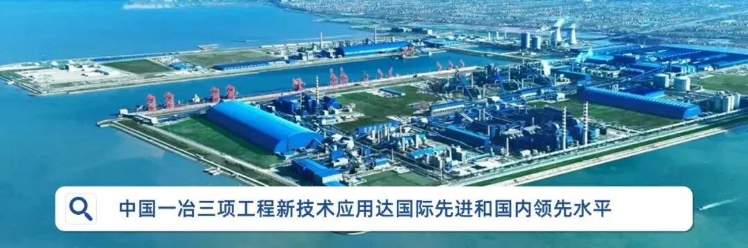 中国一冶召开2026年二季度市场营销专题会