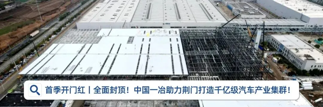 中国一冶召开2026年二季度市场营销专题会