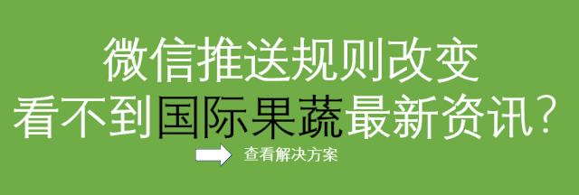 西班牙开心果、无花果干即将进入中国市场!