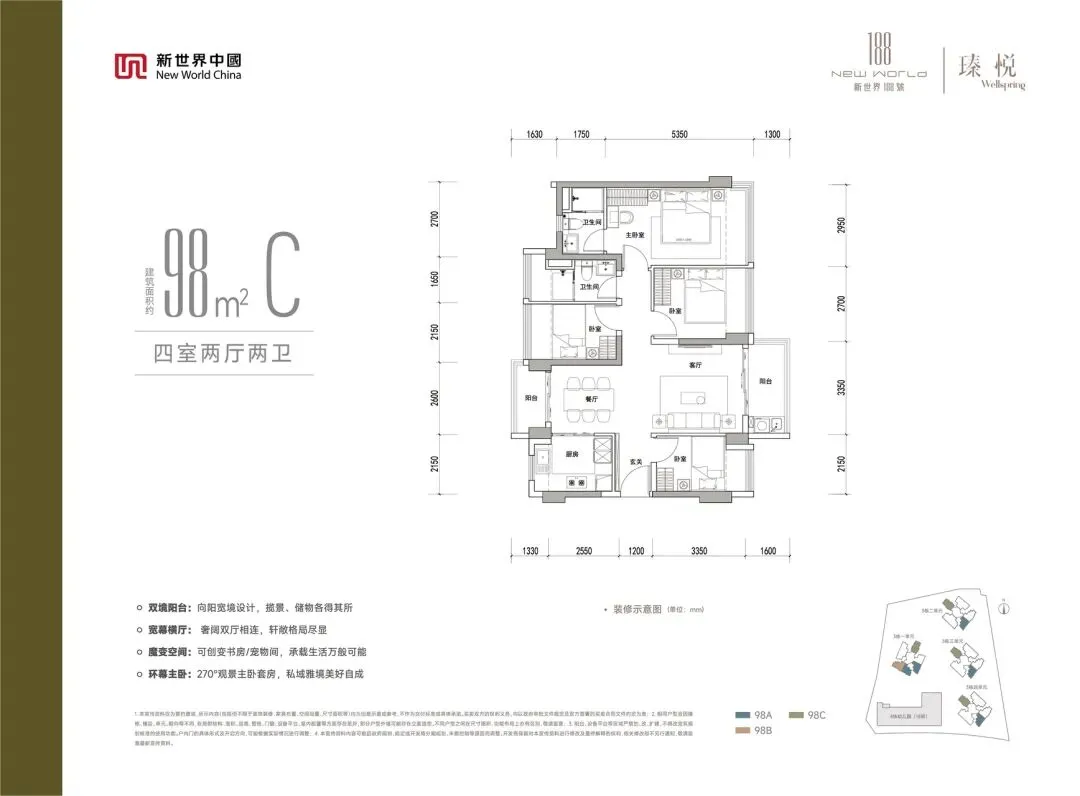 都往营销中心挤,我却陪客户围绕新世界188楼盘走了一圈
