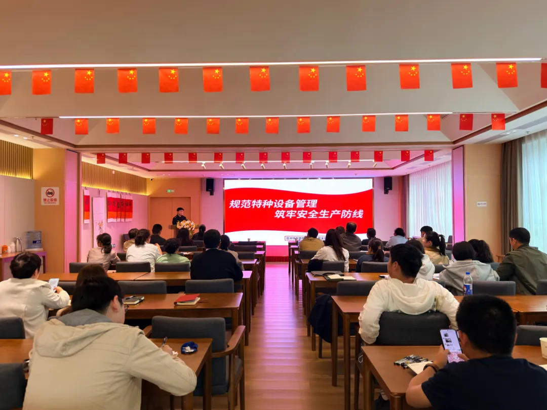 市场大讲堂专题培训走进水果湖综合养老中心:筑牢安全屏障 守护银发安康