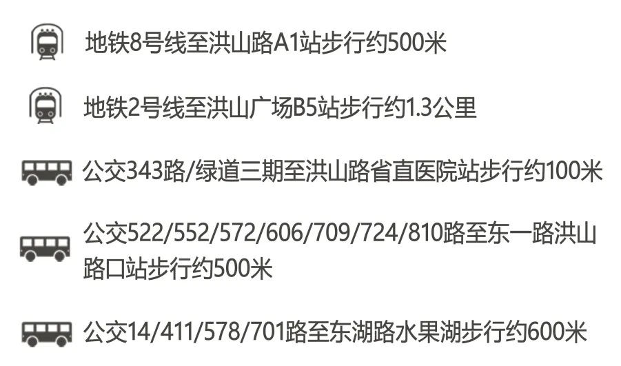 市场大讲堂专题培训走进水果湖综合养老中心:筑牢安全屏障 守护银发安康