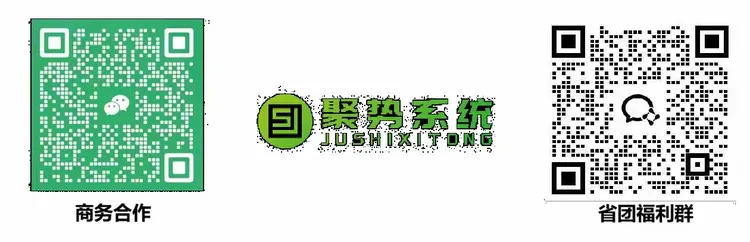 智能营销系统赋能实体商家