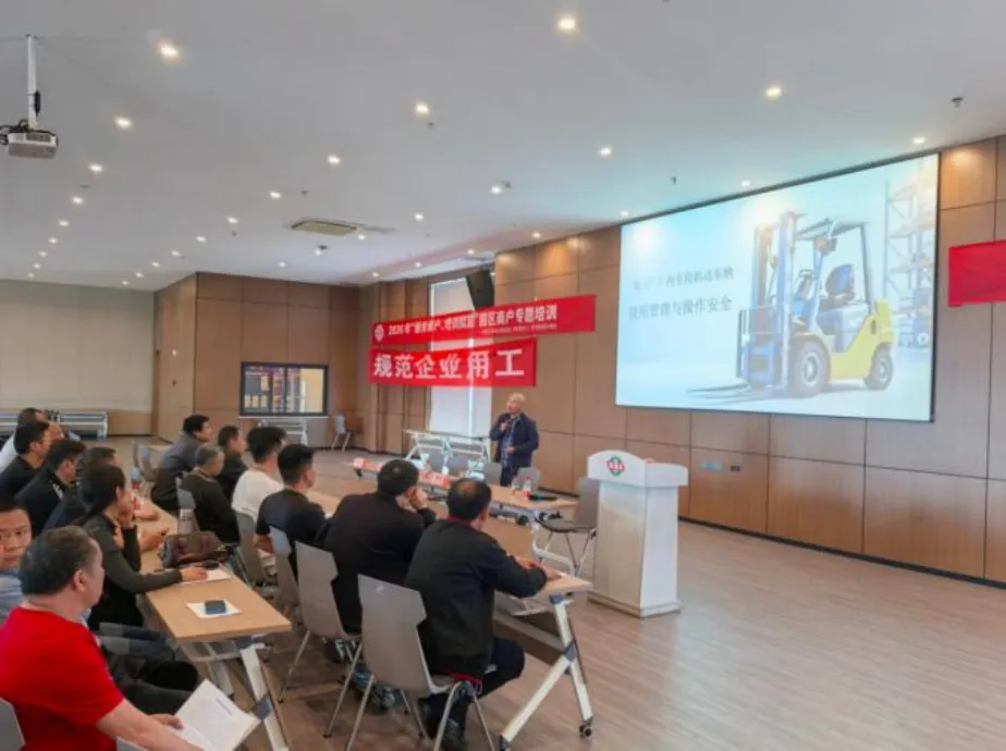 成都市郫都区市场监管局召开场(厂)内专用机动车辆专题培训会