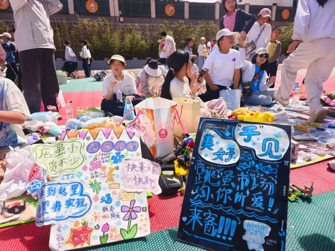荥阳市菖蒲路小学第四届跳蚤市场热闹开市——“跳蚤小市场”里上好“成长大课堂”